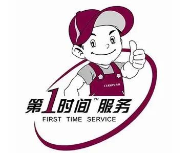 万州区北山史密斯空气能维修